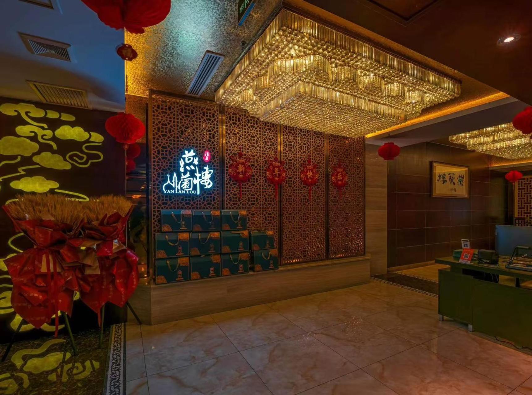 National Jade Hotel Beijing Eksteriør bilde