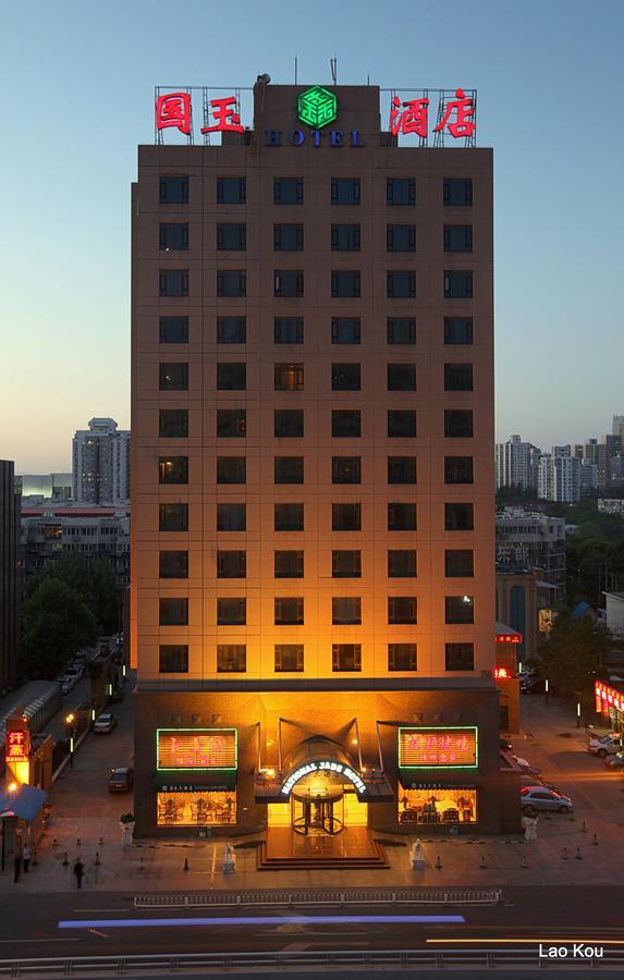 National Jade Hotel Beijing Eksteriør bilde
