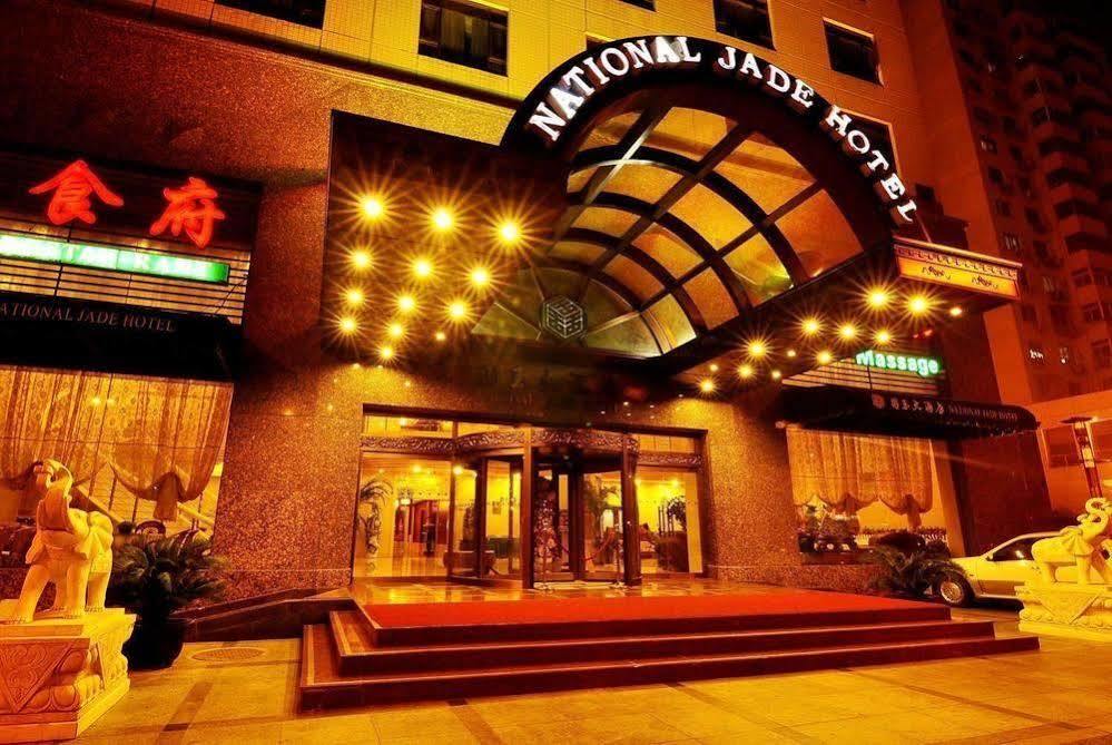 National Jade Hotel Beijing Eksteriør bilde