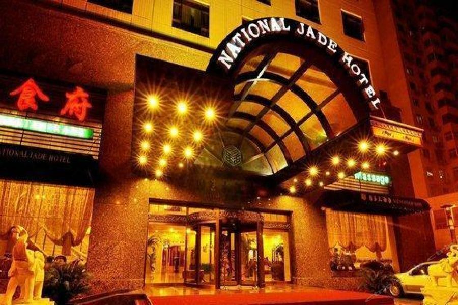National Jade Hotel Beijing Eksteriør bilde