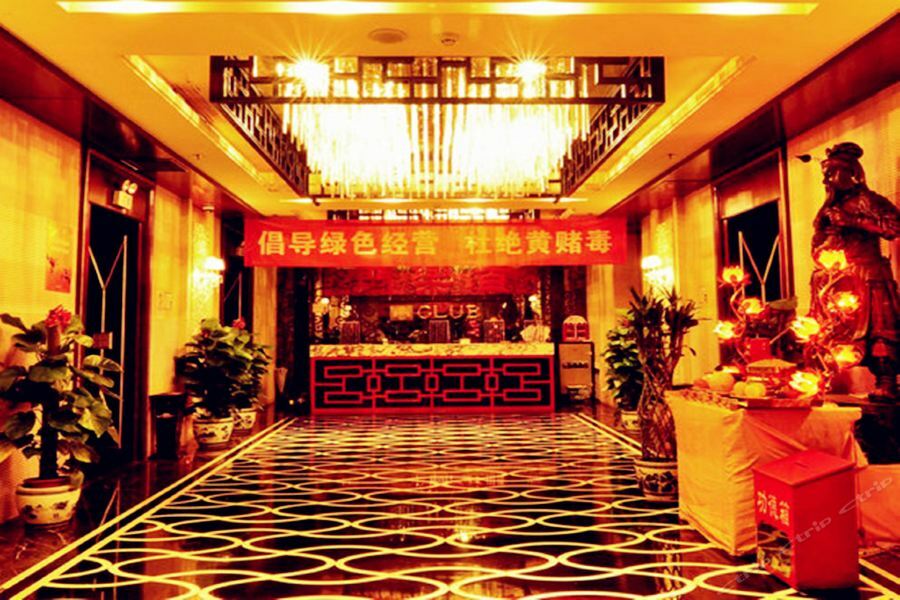 National Jade Hotel Beijing Eksteriør bilde